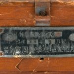 Japanese Type 95 WWII Dive Bomber Sight